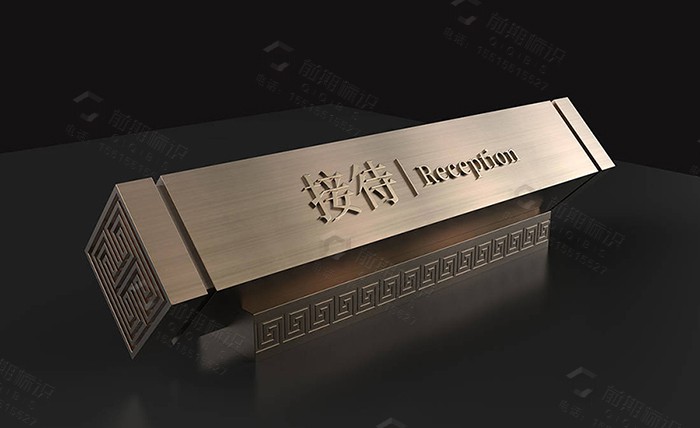 煙臺酒店標(biāo)識標(biāo)牌