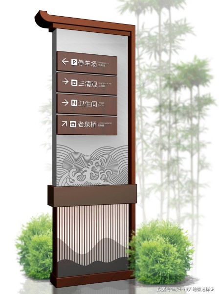煙臺景區(qū)標(biāo)識標(biāo)牌