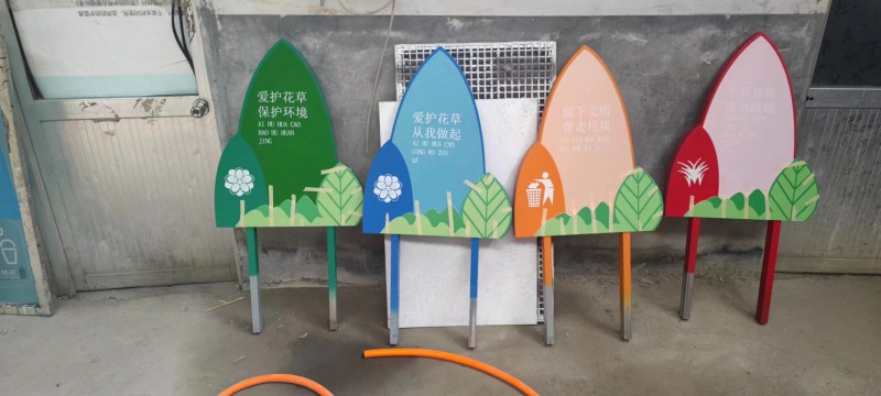 煙臺戶外標(biāo)識標(biāo)牌