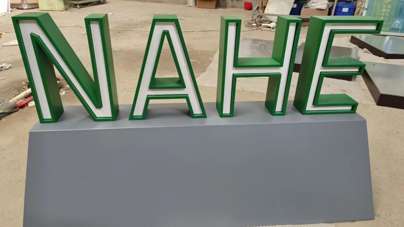 煙臺戶外標(biāo)識標(biāo)牌