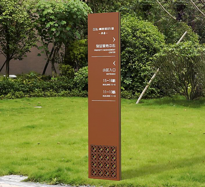 煙臺房地產(chǎn)標(biāo)識標(biāo)牌