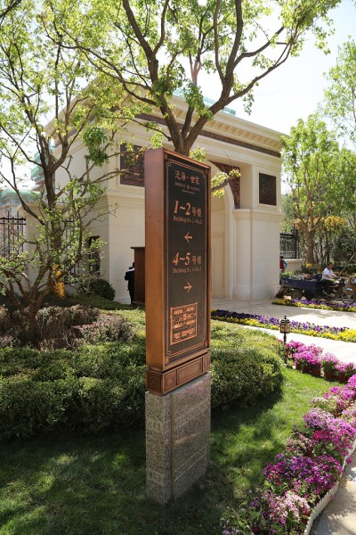 煙臺房地產(chǎn)標(biāo)識標(biāo)牌