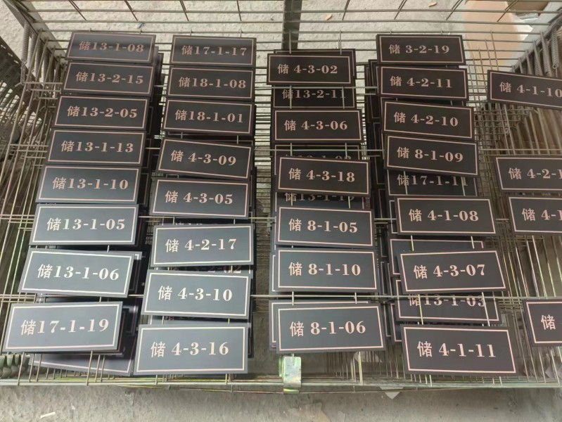 內(nèi)蒙古房地產(chǎn)標(biāo)識(shí)標(biāo)牌