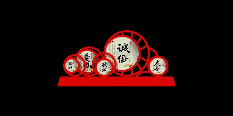 內(nèi)蒙古黨建價(jià)值觀