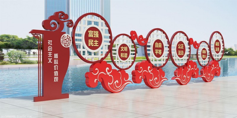 內(nèi)蒙古黨建價(jià)值觀