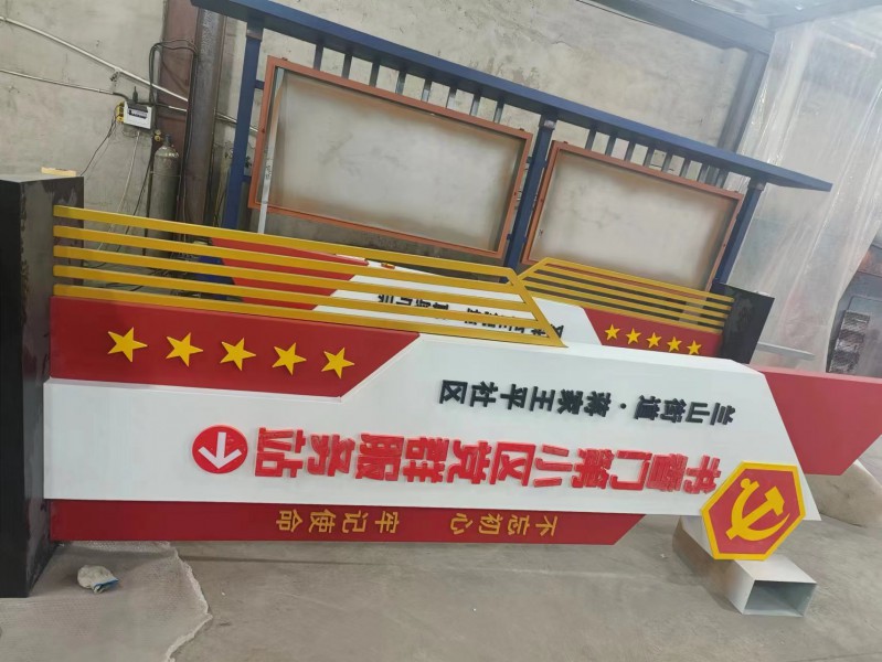 內(nèi)蒙古黨建價(jià)值觀