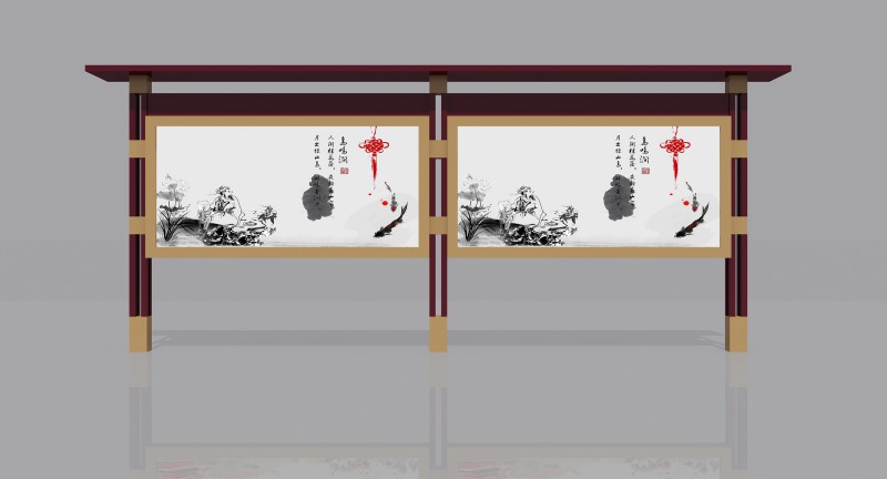 濰坊宣傳欄